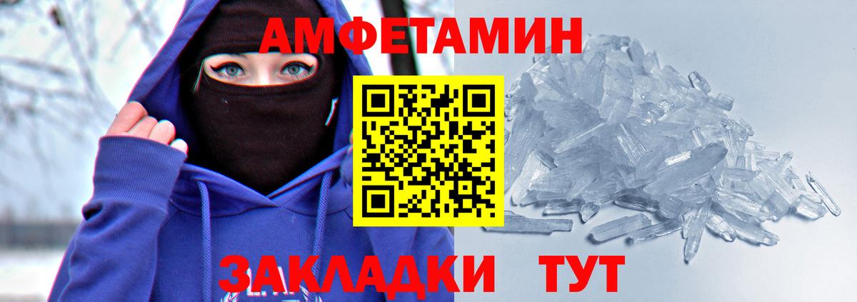 АМФ Premium Ухта