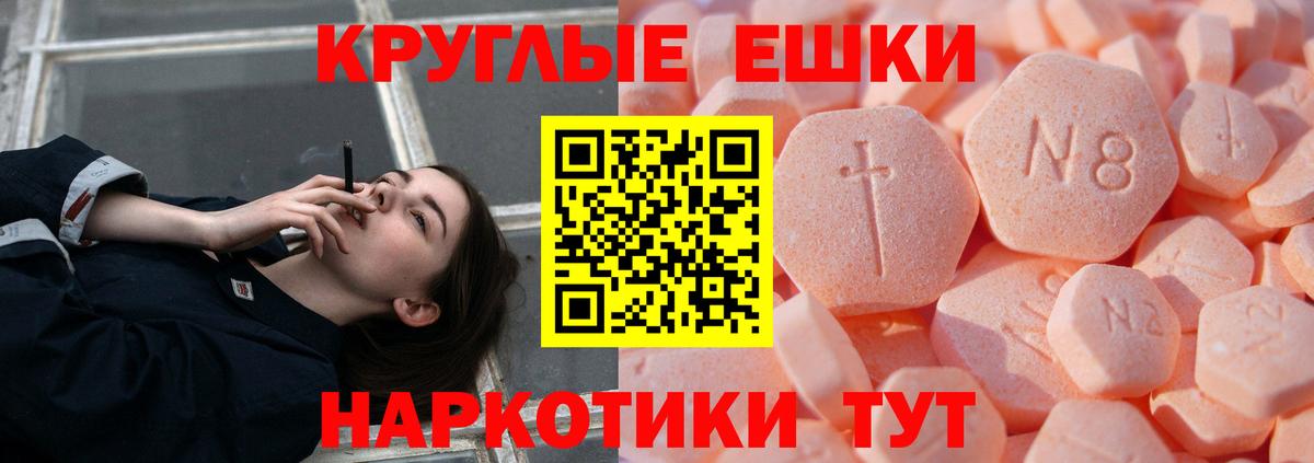 ЭКСТАЗИ mix  Вход с VPN  даркнет сайт  Ухта  Ecstasy VHQ  Экстази 