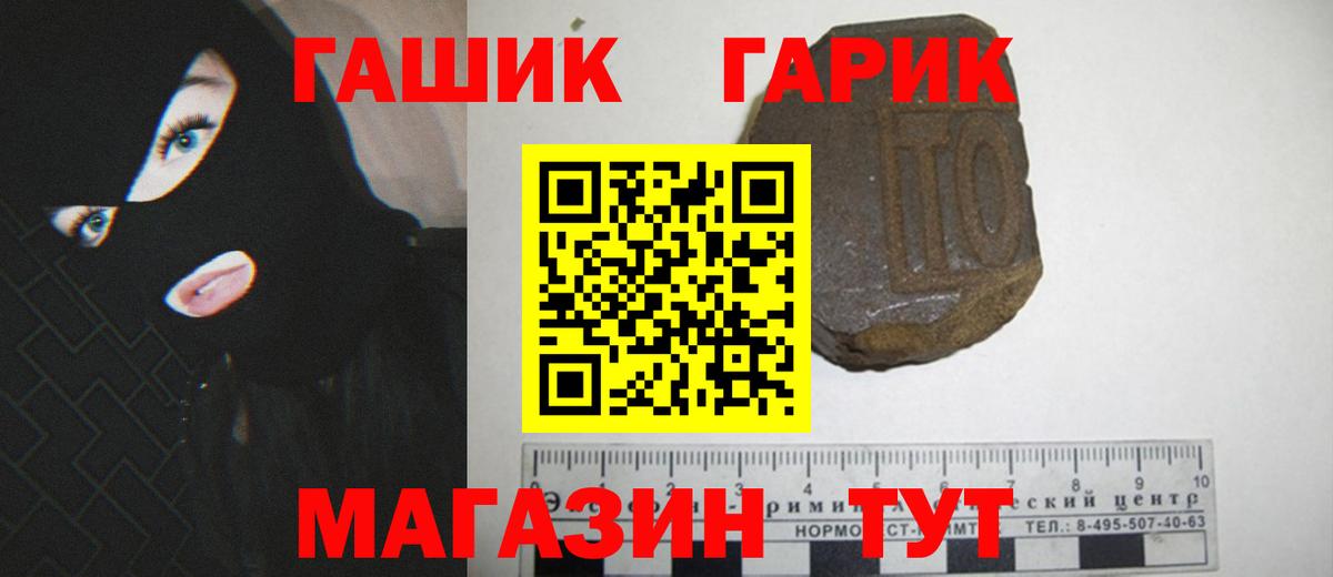 где продают наркотики  Гашиш гашик  Ухта  Вход с VPN  ГАШ убойный 