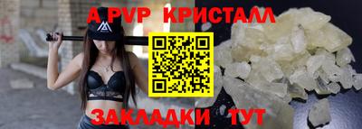 спайс Коммунар