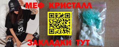 спайс Коммунар