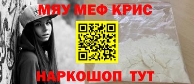 мдма Комсомольск-на-Амуре