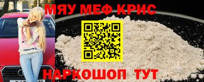 мдма Комсомольск-на-Амуре