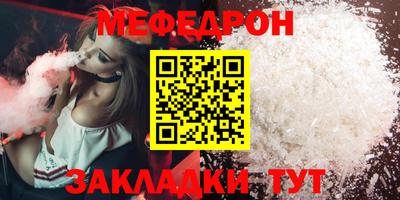 мдма Комсомольск-на-Амуре