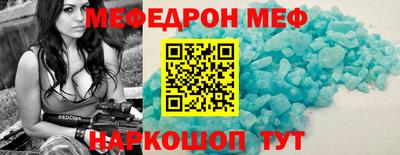 спайс Коммунар