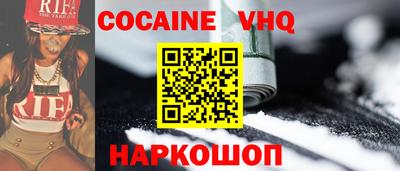мдма Комсомольск-на-Амуре