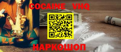 спайс Коммунар