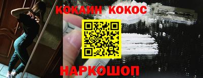спайс Коммунар