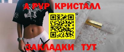 спайс Коммунар