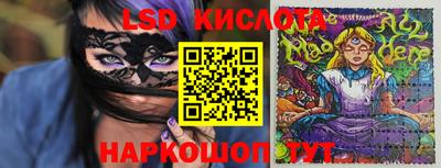 спайс Коммунар