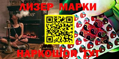 мдма Комсомольск-на-Амуре