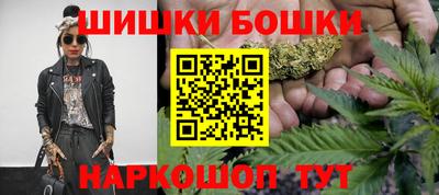 спайс Коммунар