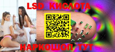 спайс Коммунар
