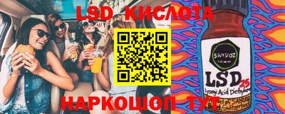 спайс Коммунар