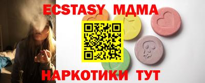 мяу мяу мука Конаково