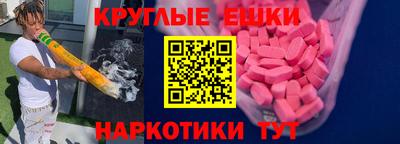 мдма Комсомольск-на-Амуре