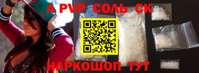 мдма Комсомольск-на-Амуре