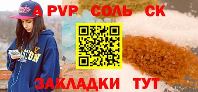 мяу мяу мука Конаково