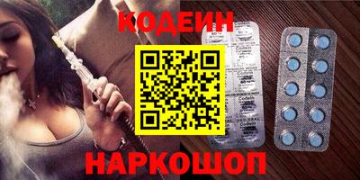 спайс Коммунар