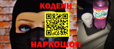 мдма Комсомольск-на-Амуре