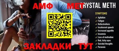 мдма Комсомольск-на-Амуре