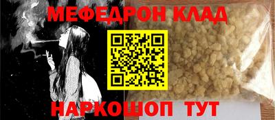 спайс Коммунар