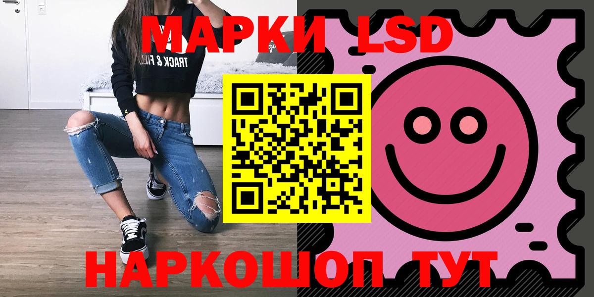 ЛСД экстази кислота  LSD-25 экстази ecstasy  Лсд 25 экстази  Вход с VPN  Ухта 