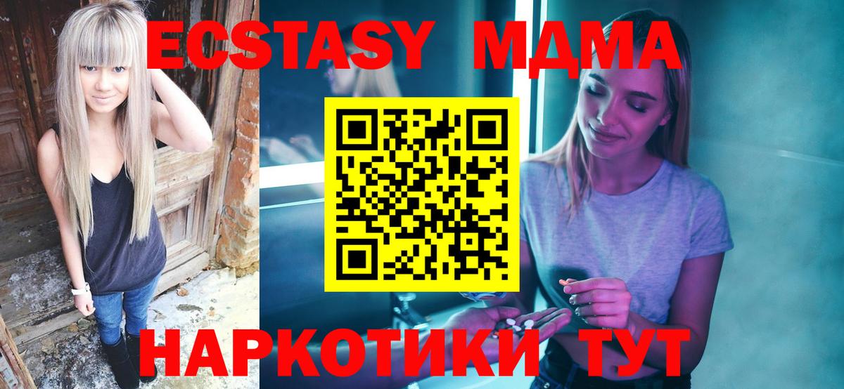 MDMA VHQ Ухта