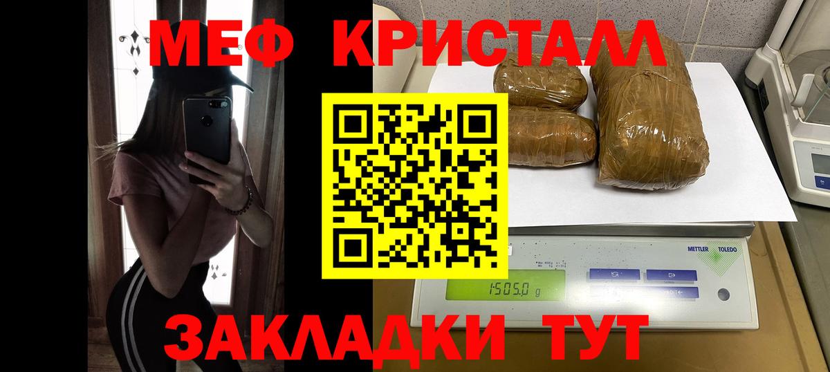МЕФ  Вход с VPN  Ухта  Мефедрон 4 MMC  МЕФ мука 
