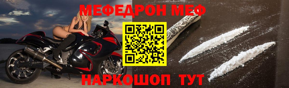 МЕФ мука Ухта