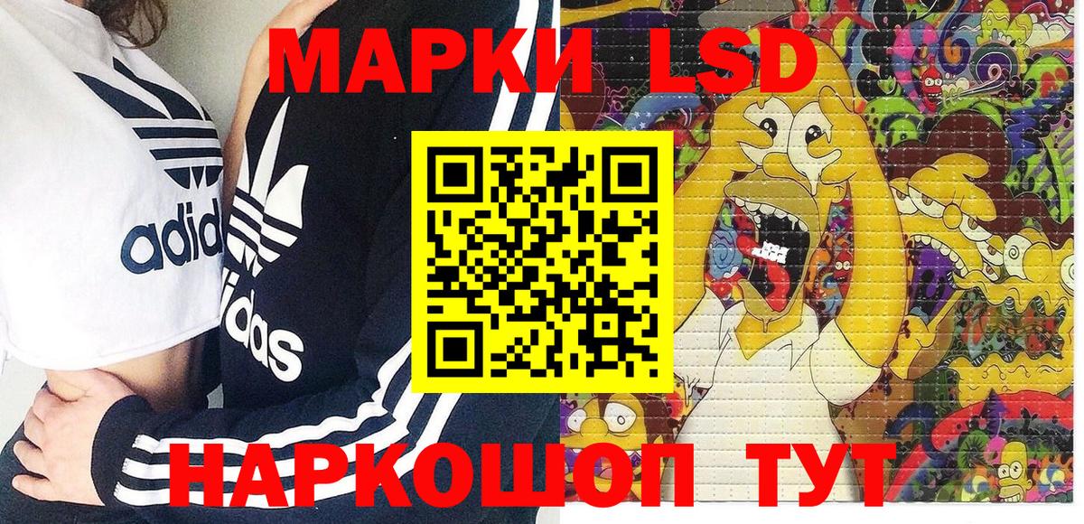 Марки 25I-NBOMe 1,8мг  Марки NBOMe  Ухта  цены наркотик  Вход с VPN 