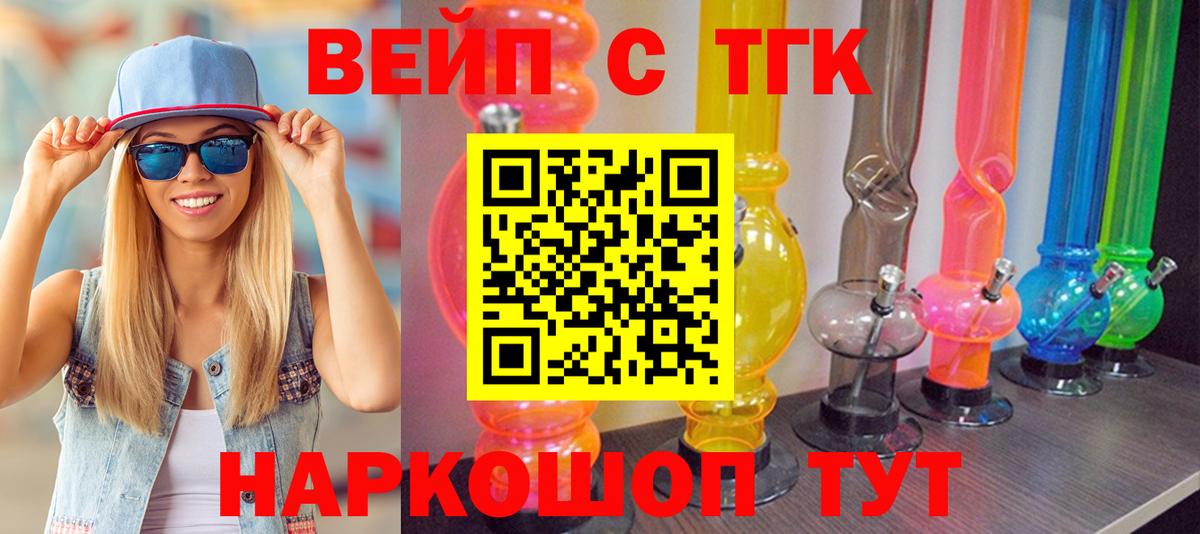 МЕГА как зайти  Вход с VPN  закладки  Ухта  ТГК THC oil  ТГК вейп 
