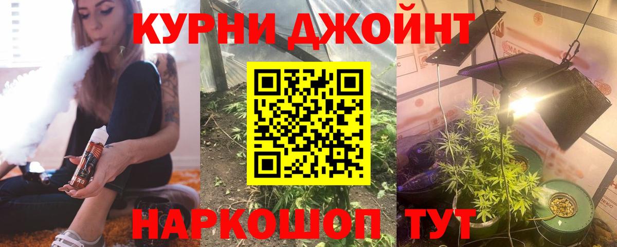 Каннабис ГИДРОПОН  Шишки марихуана White Widow  Вход с VPN  Ухта  Марихуана конопля 