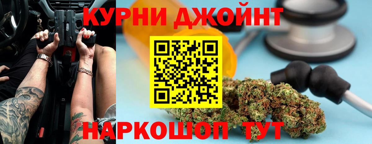 Бошки Шишки Amnesia Ухта